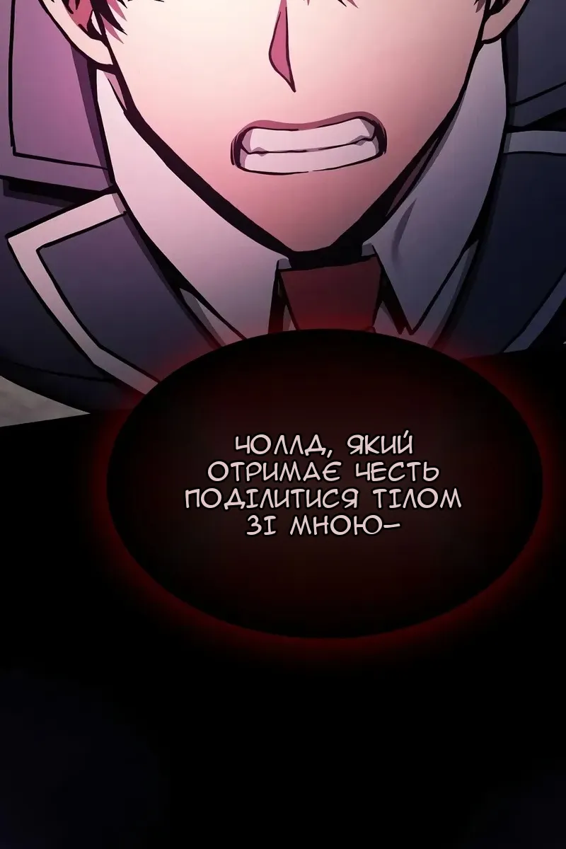 Сторінка 158