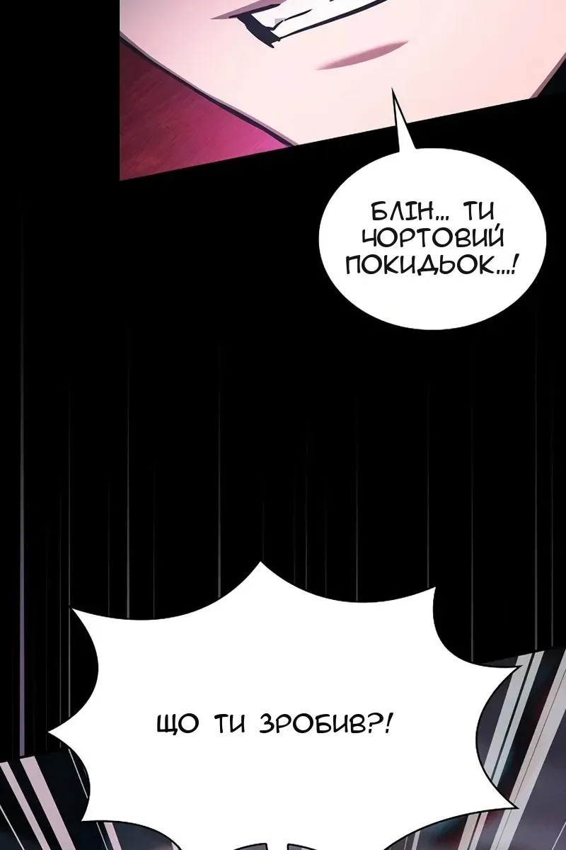Сторінка 4