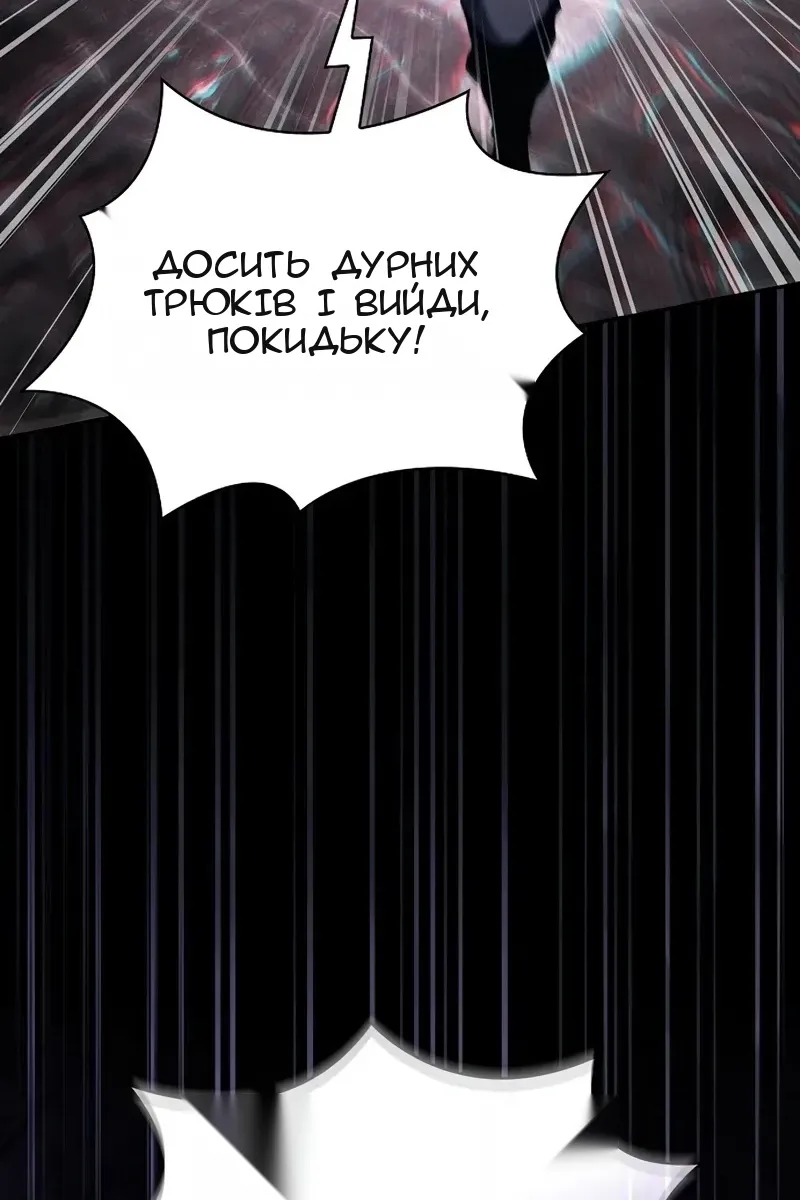 Сторінка 7