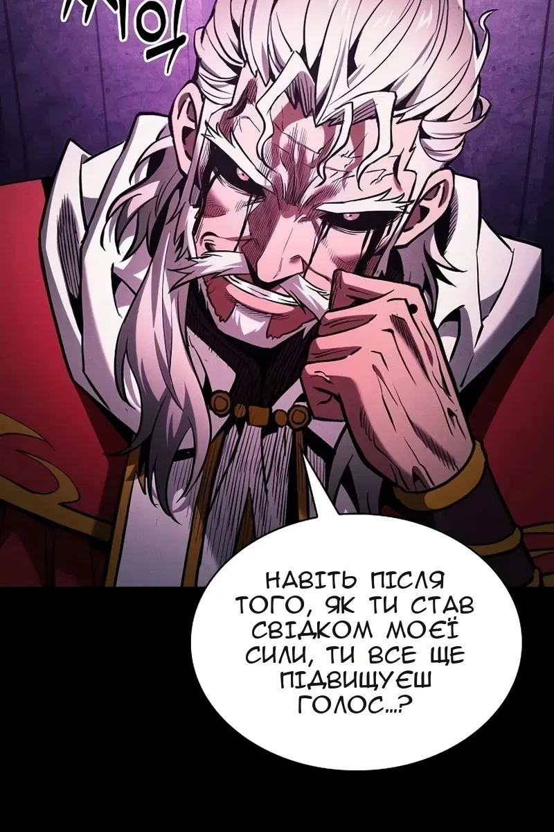 Сторінка 10