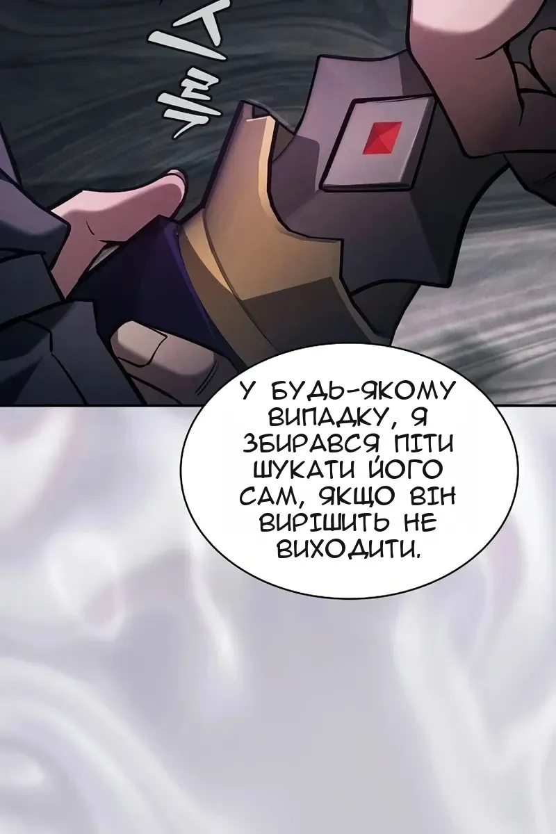 Сторінка 26