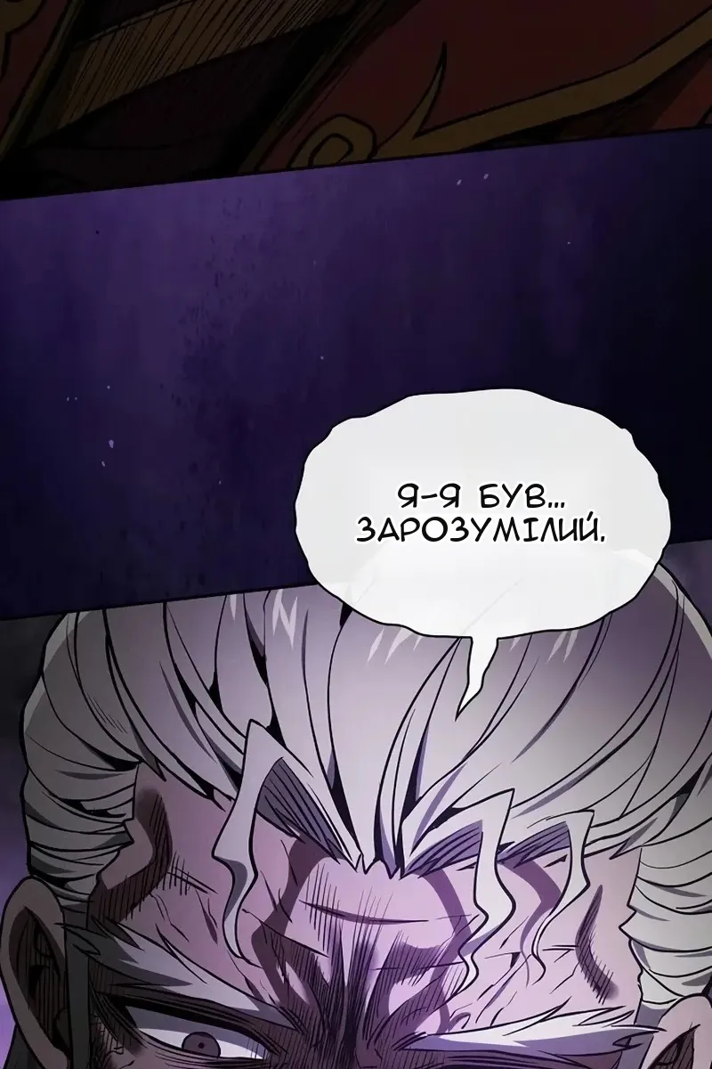 Сторінка 43