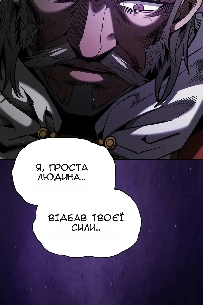 Сторінка 44