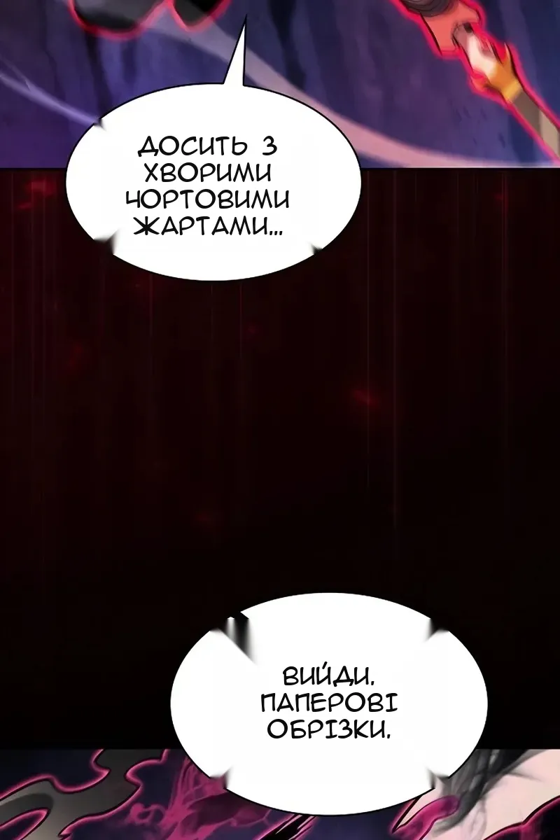 Сторінка 53