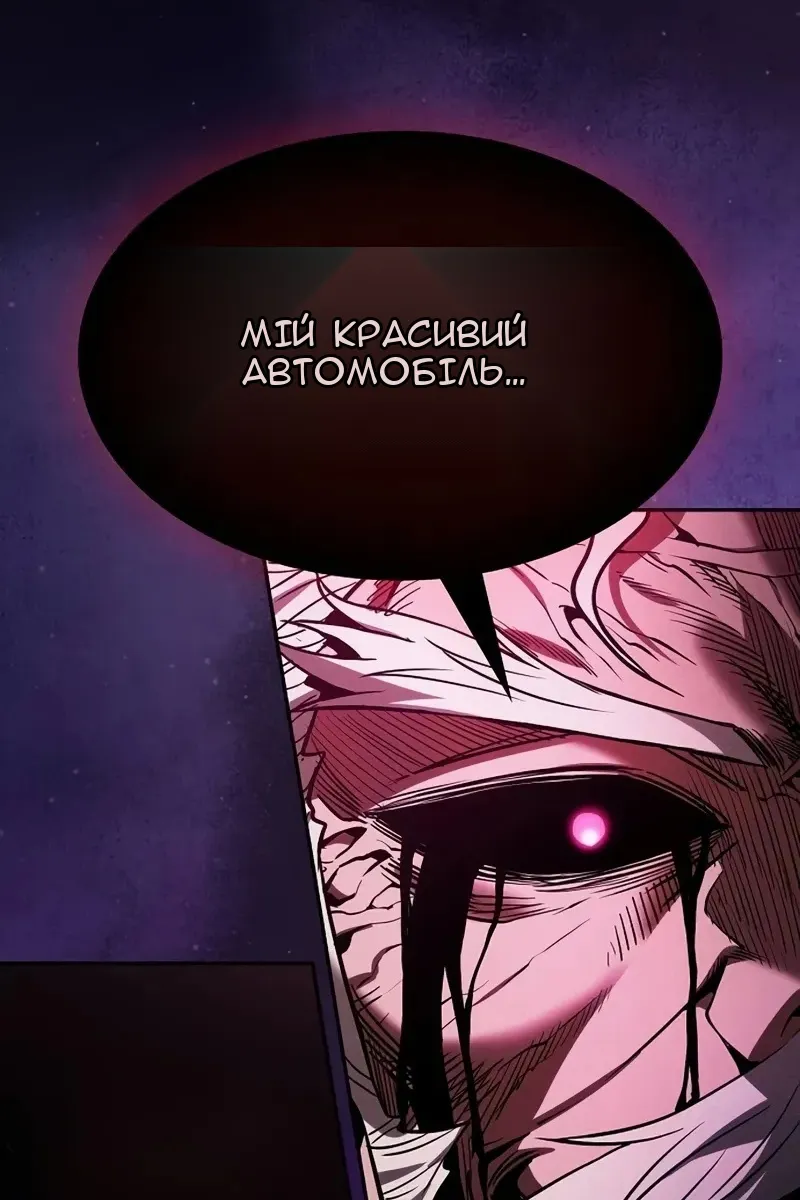 Сторінка 64