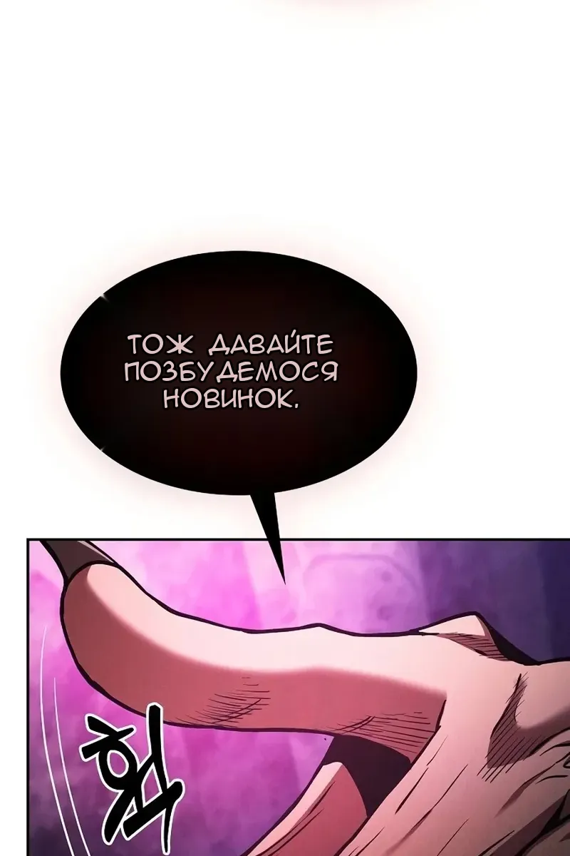 Сторінка 67