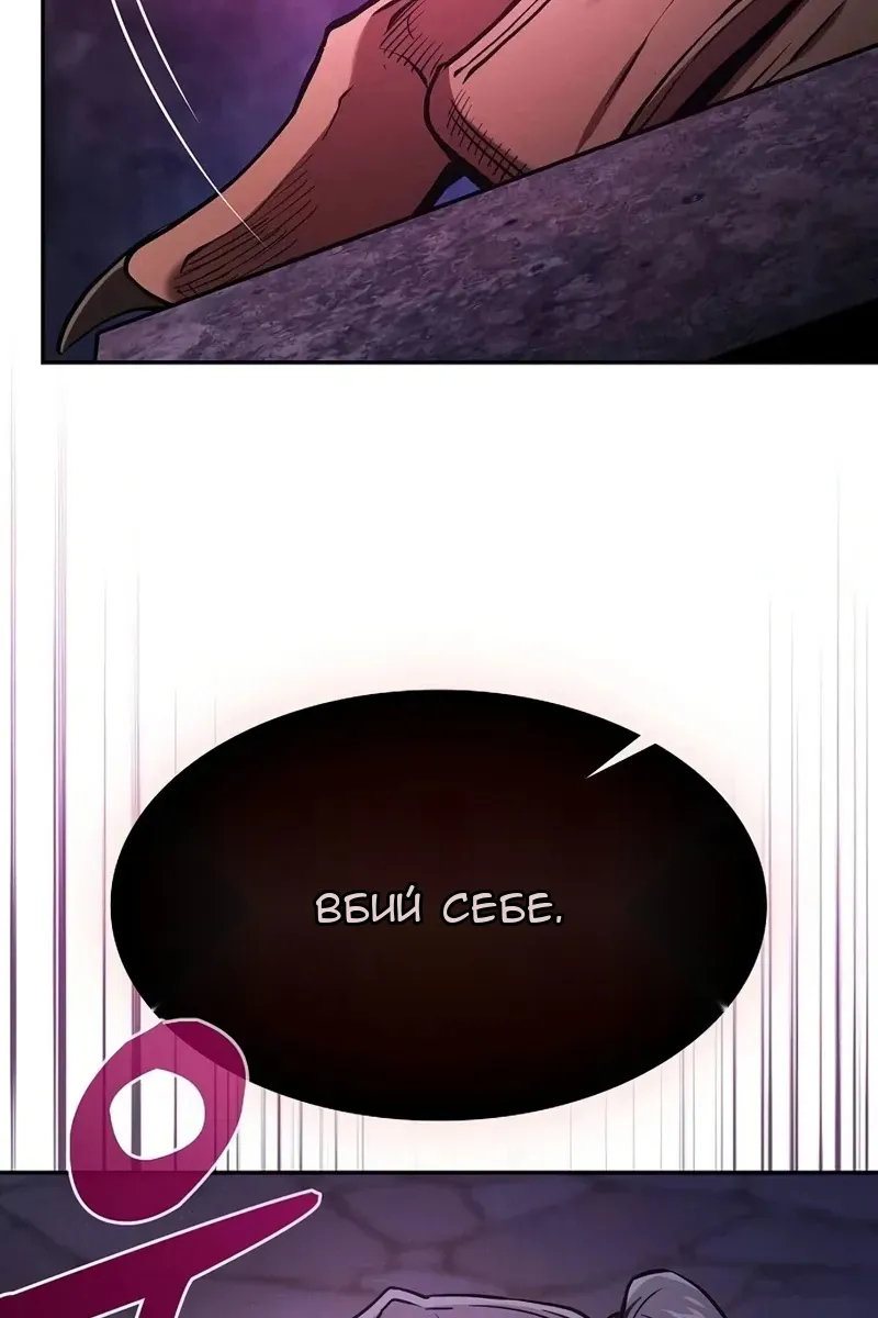 Сторінка 68