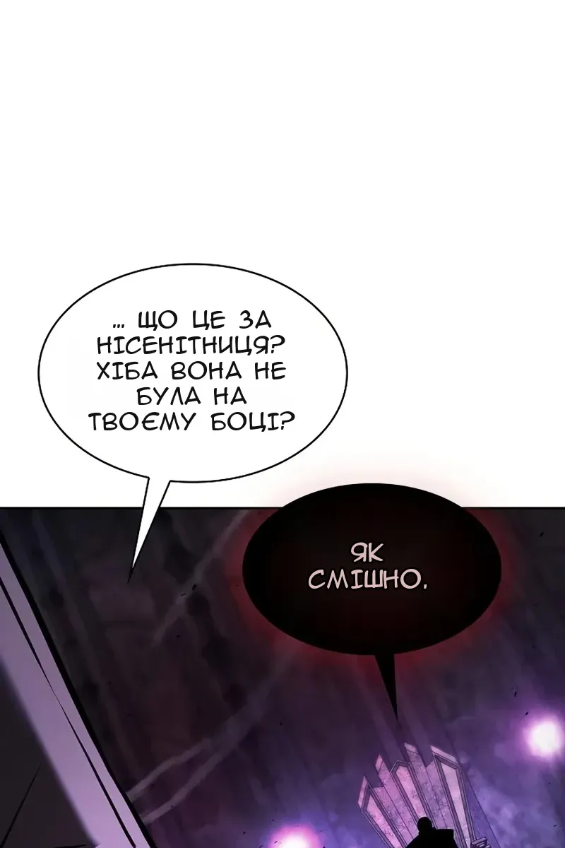 Сторінка 74