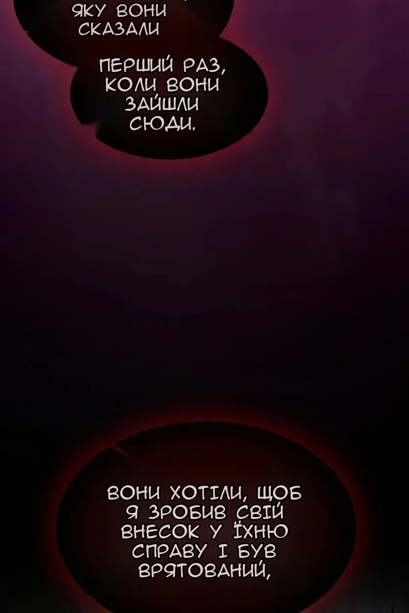Сторінка 78