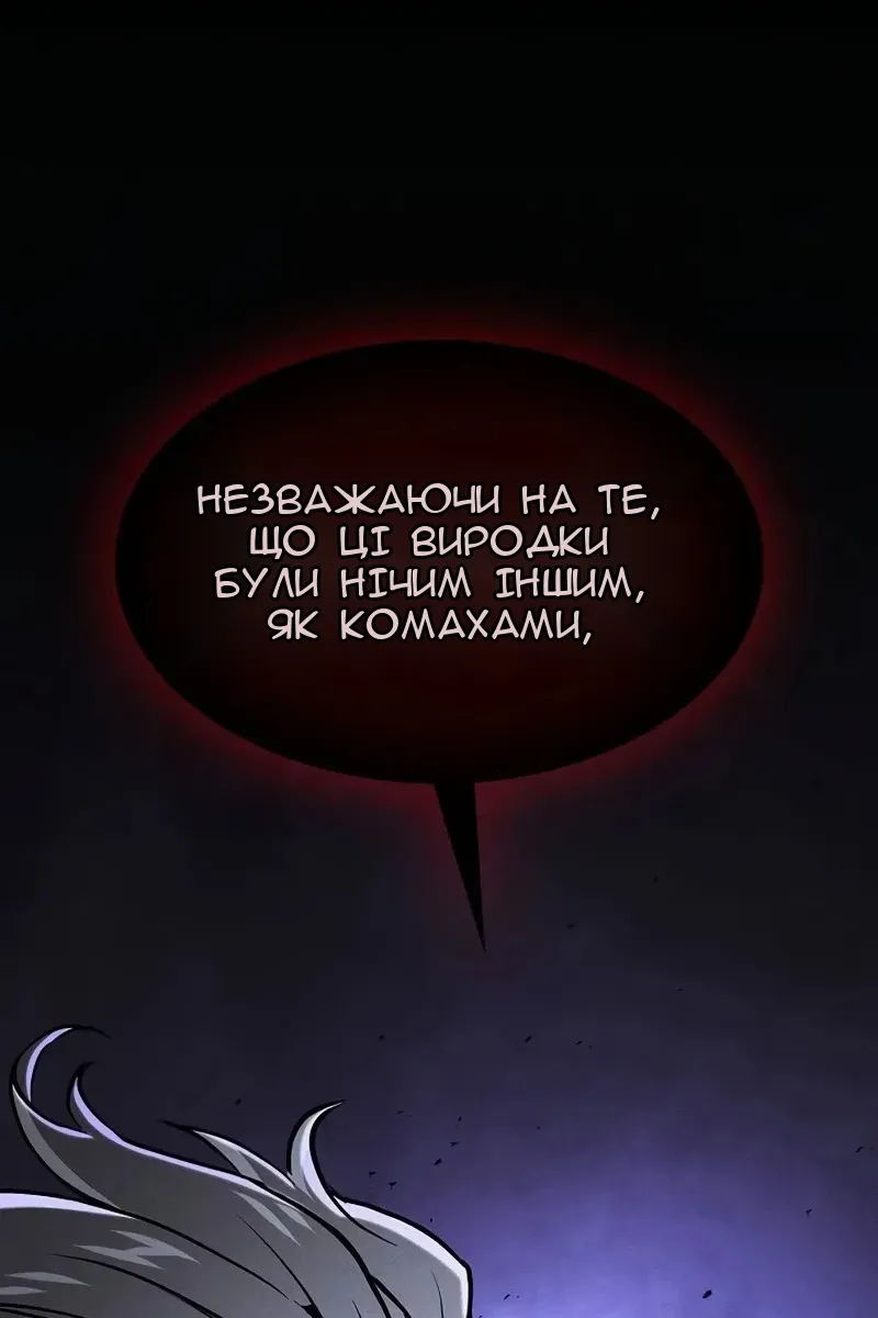 Сторінка 82