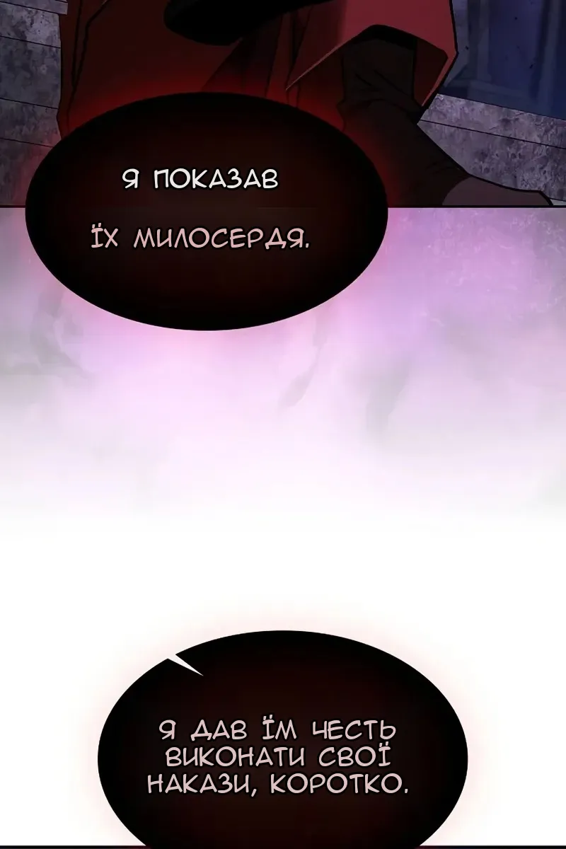 Сторінка 86