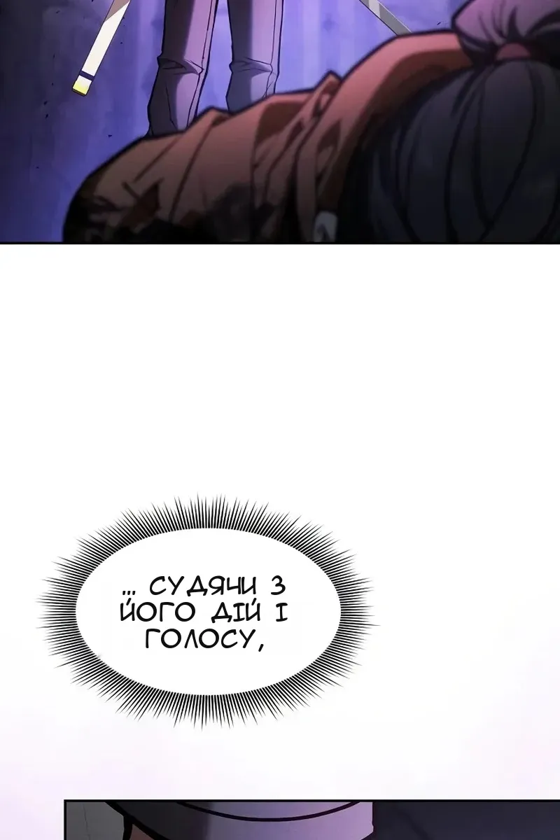 Сторінка 89