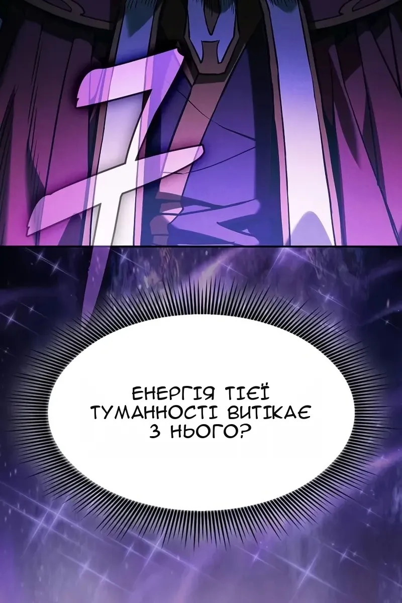 Сторінка 92