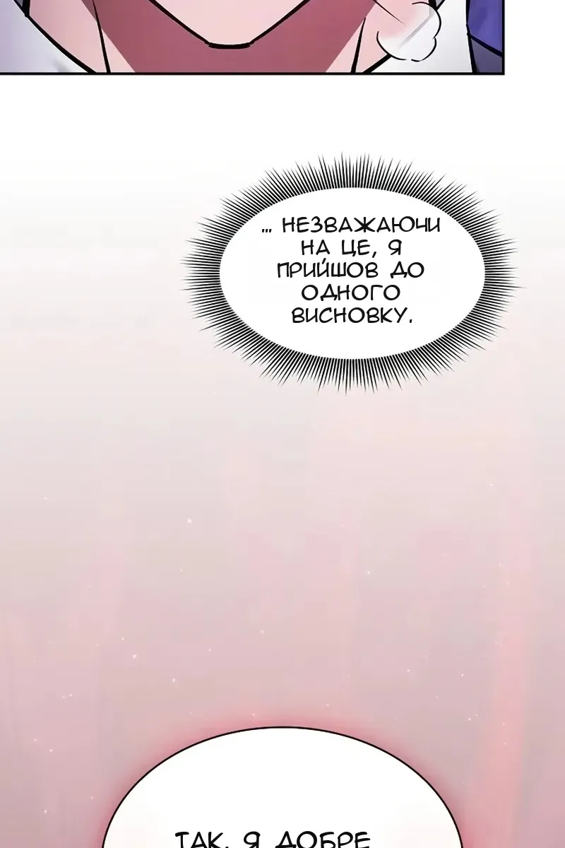 Сторінка 95