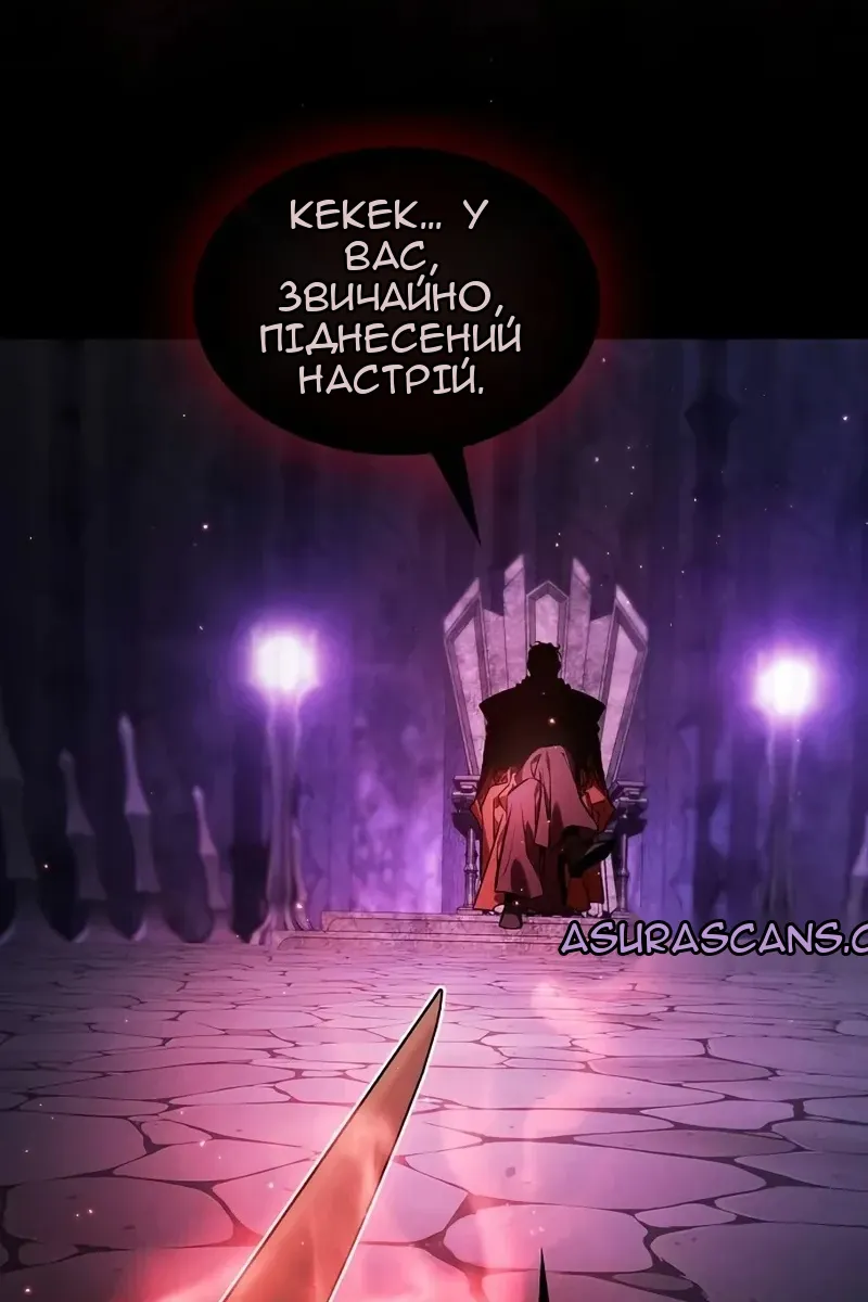 Сторінка 99
