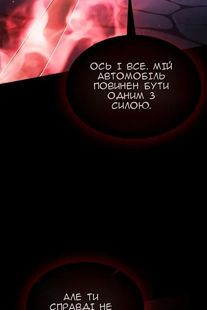 Сторінка 100