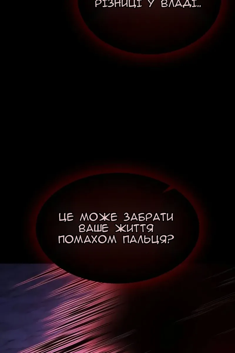 Сторінка 102