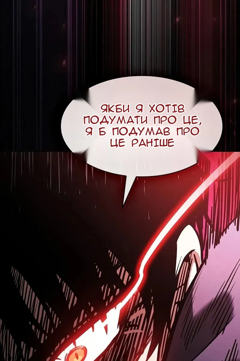 Сторінка 107