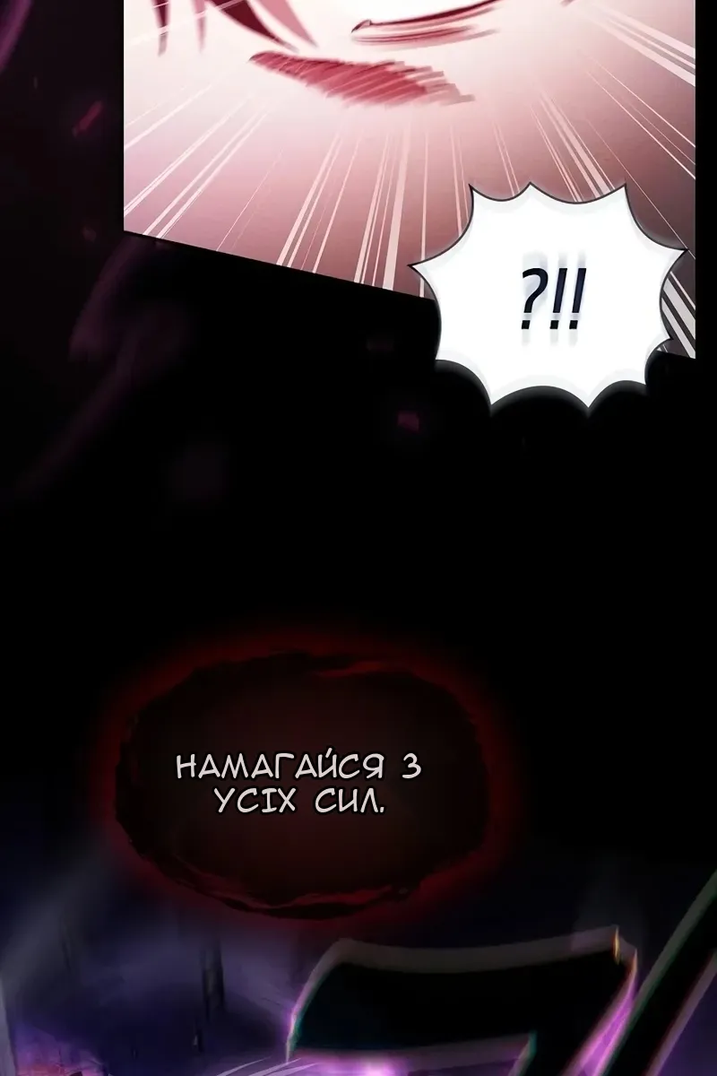 Сторінка 120