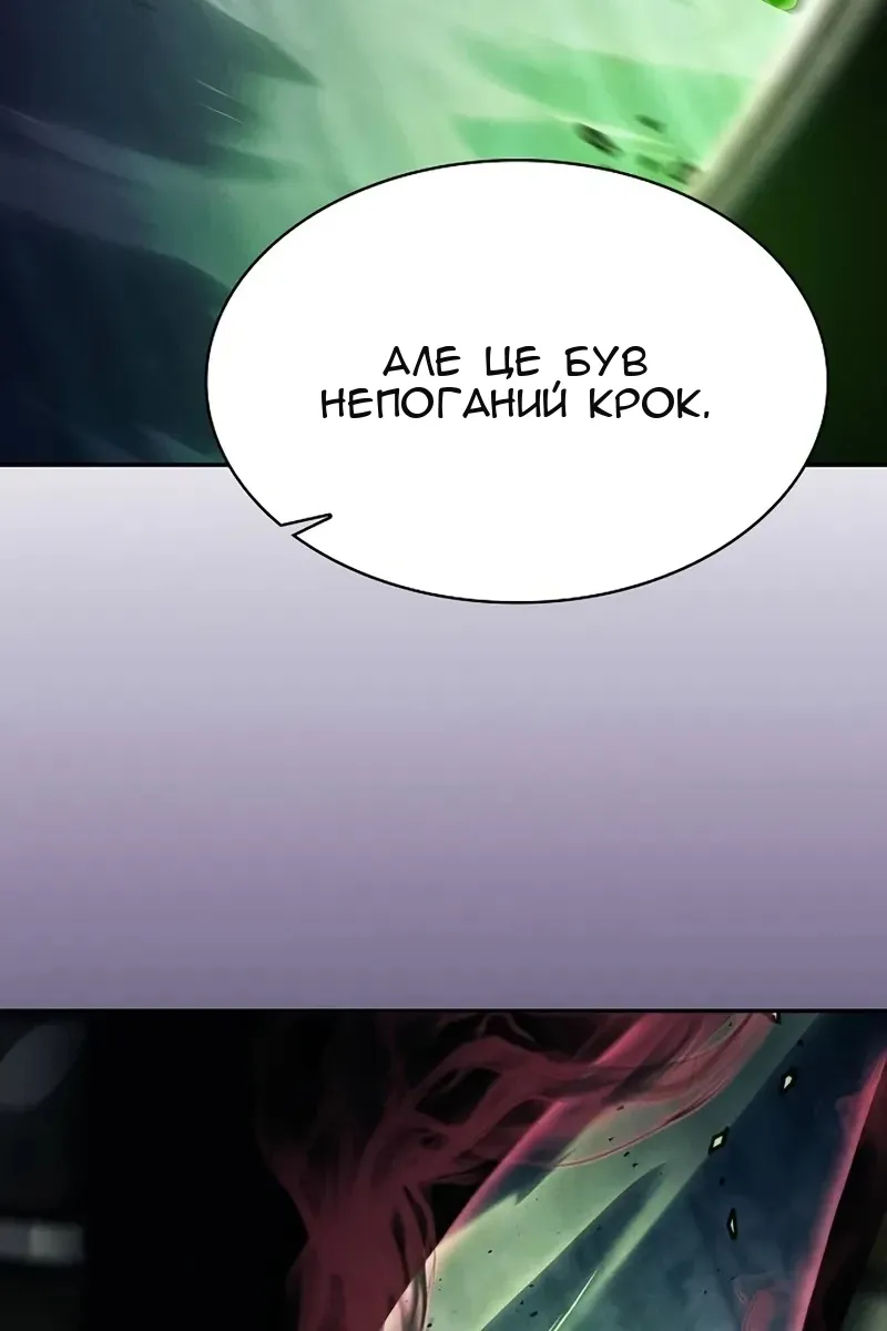 Сторінка 58
