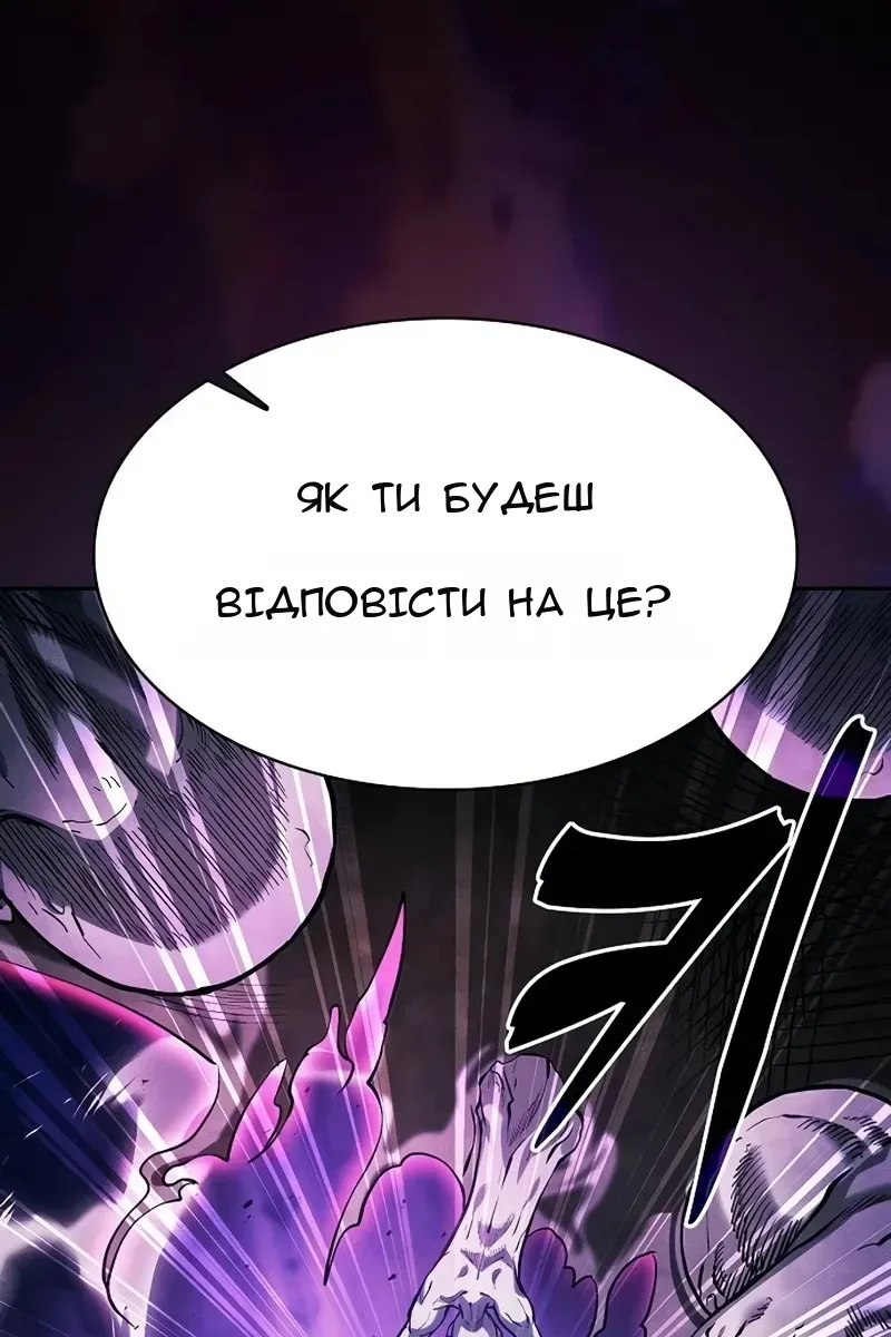 Сторінка 64
