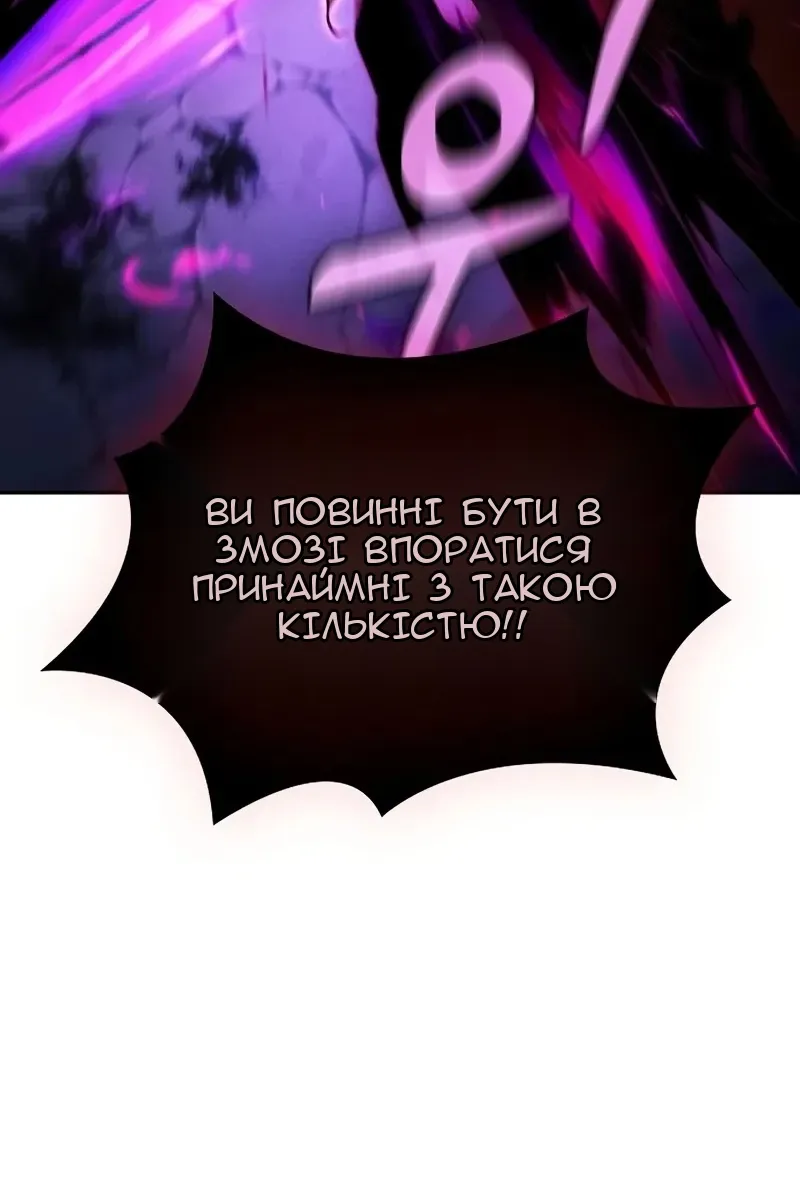 Сторінка 94