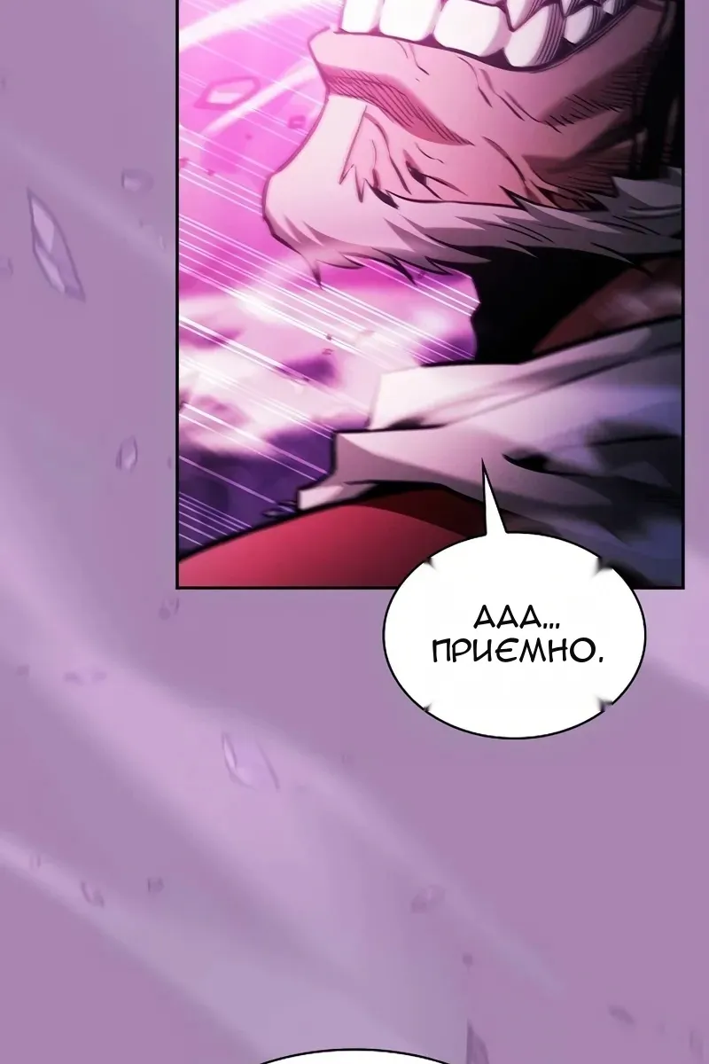 Сторінка 109