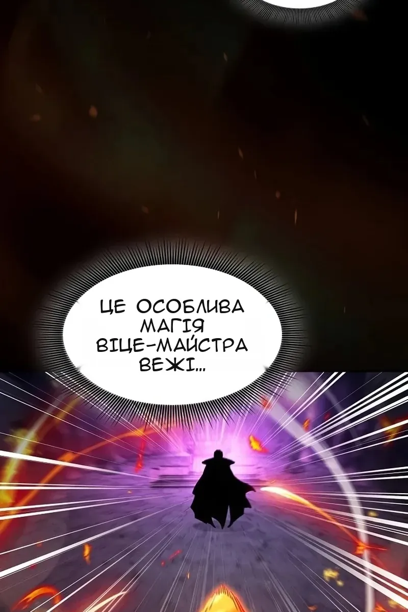Сторінка 118