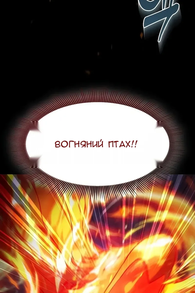 Сторінка 120