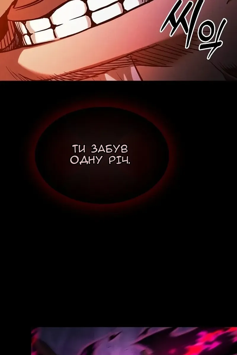 Сторінка 123