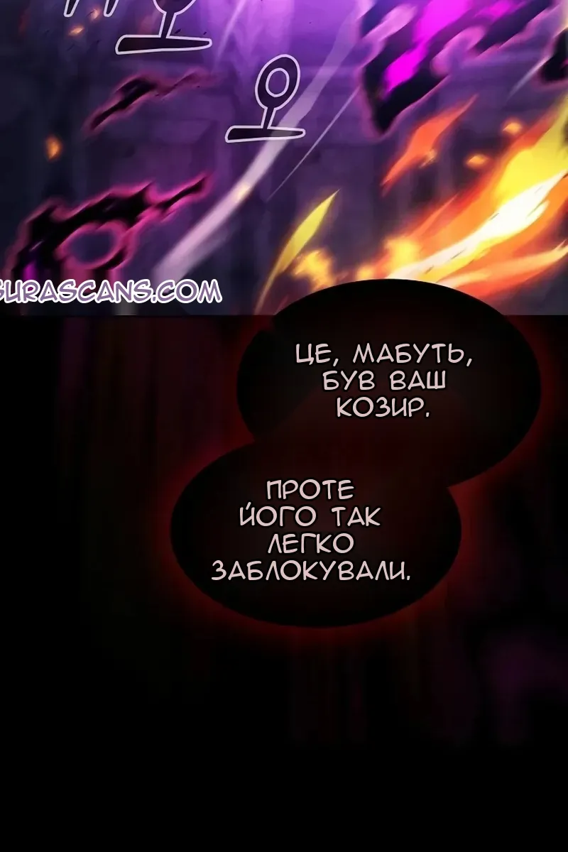 Сторінка 130