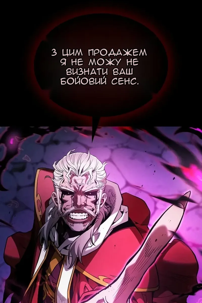 Сторінка 131