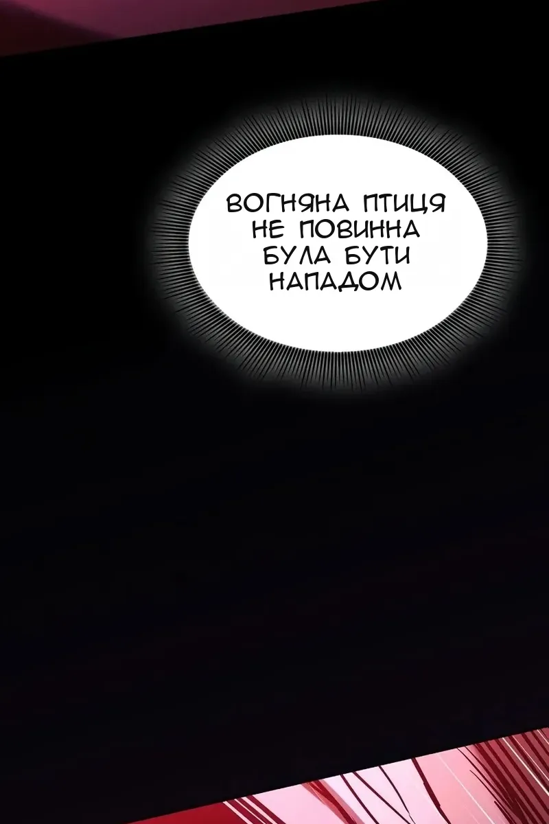Сторінка 137