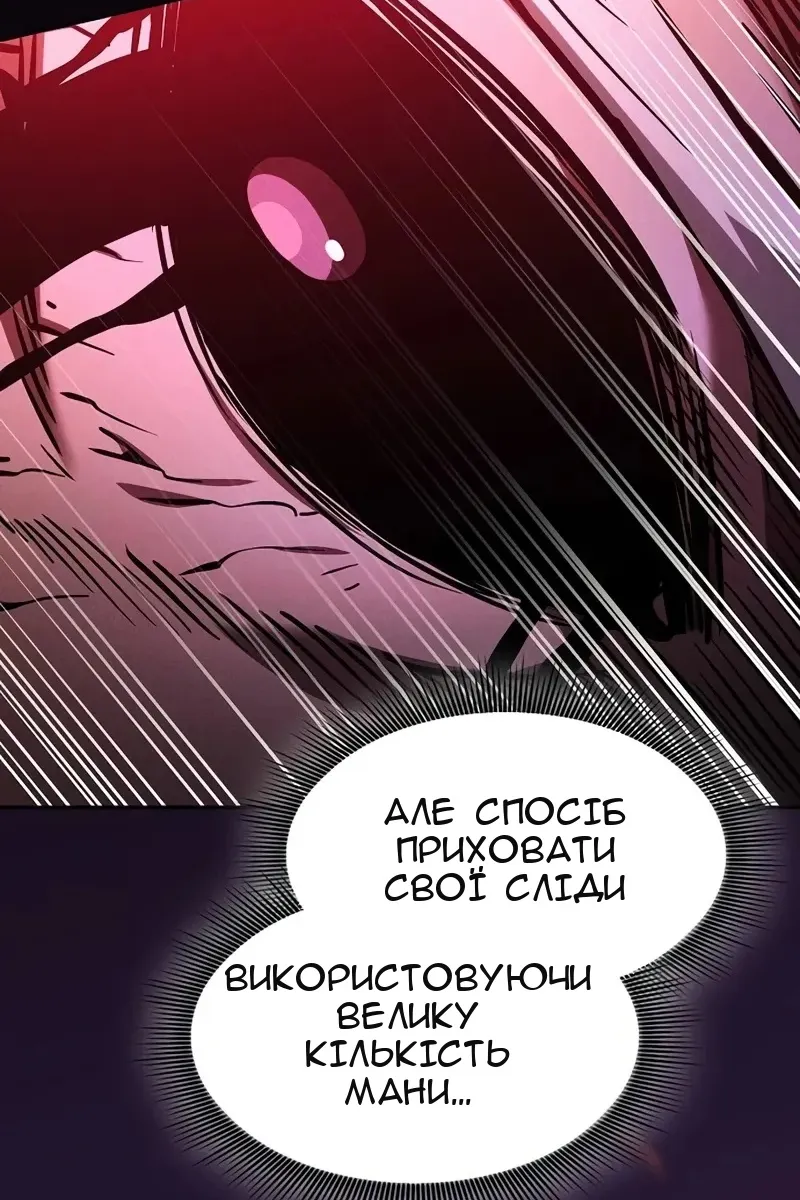 Сторінка 138