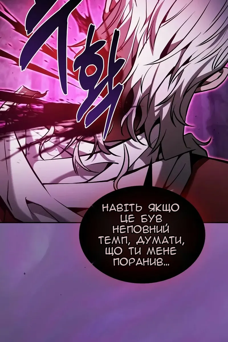 Сторінка 5