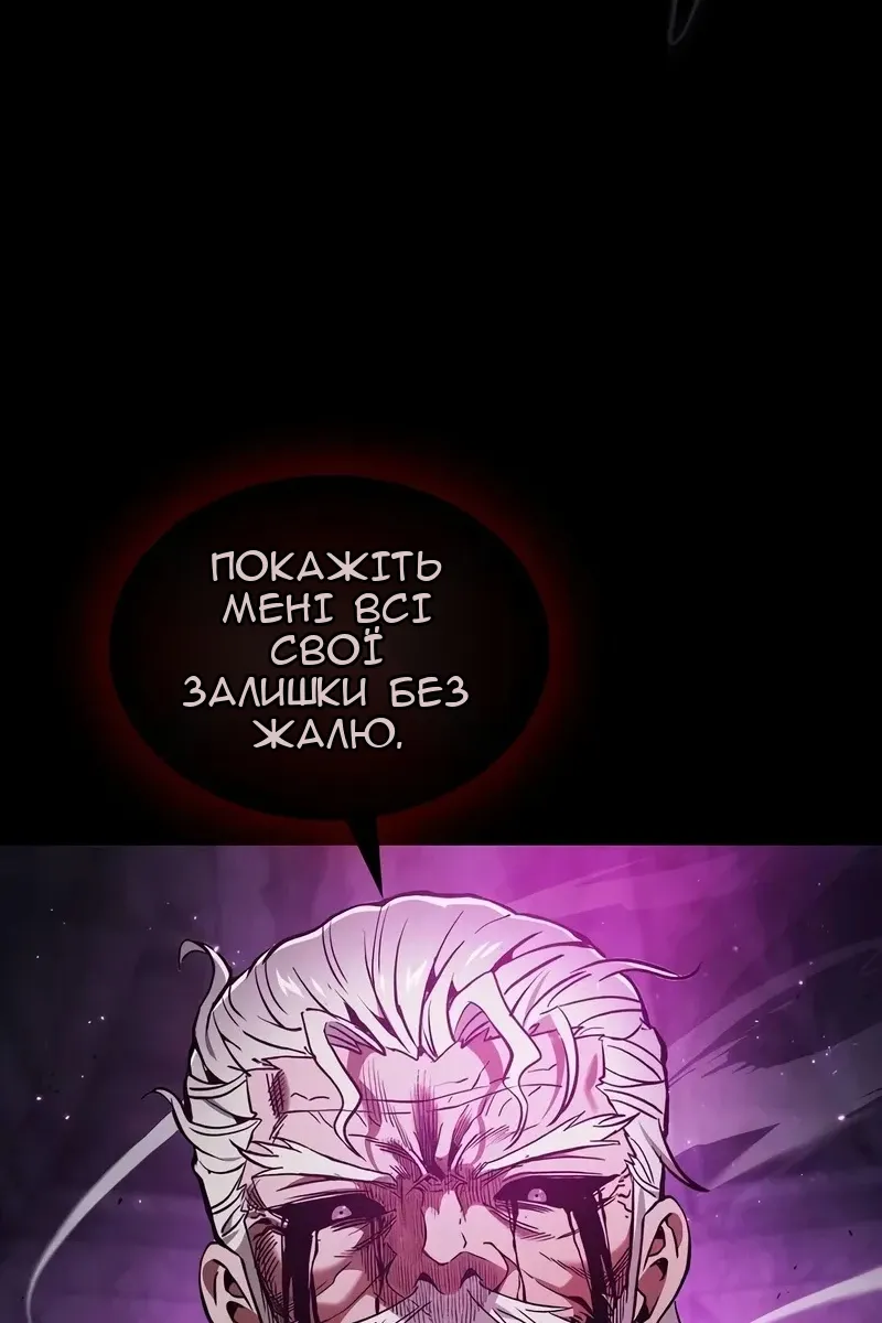 Сторінка 15