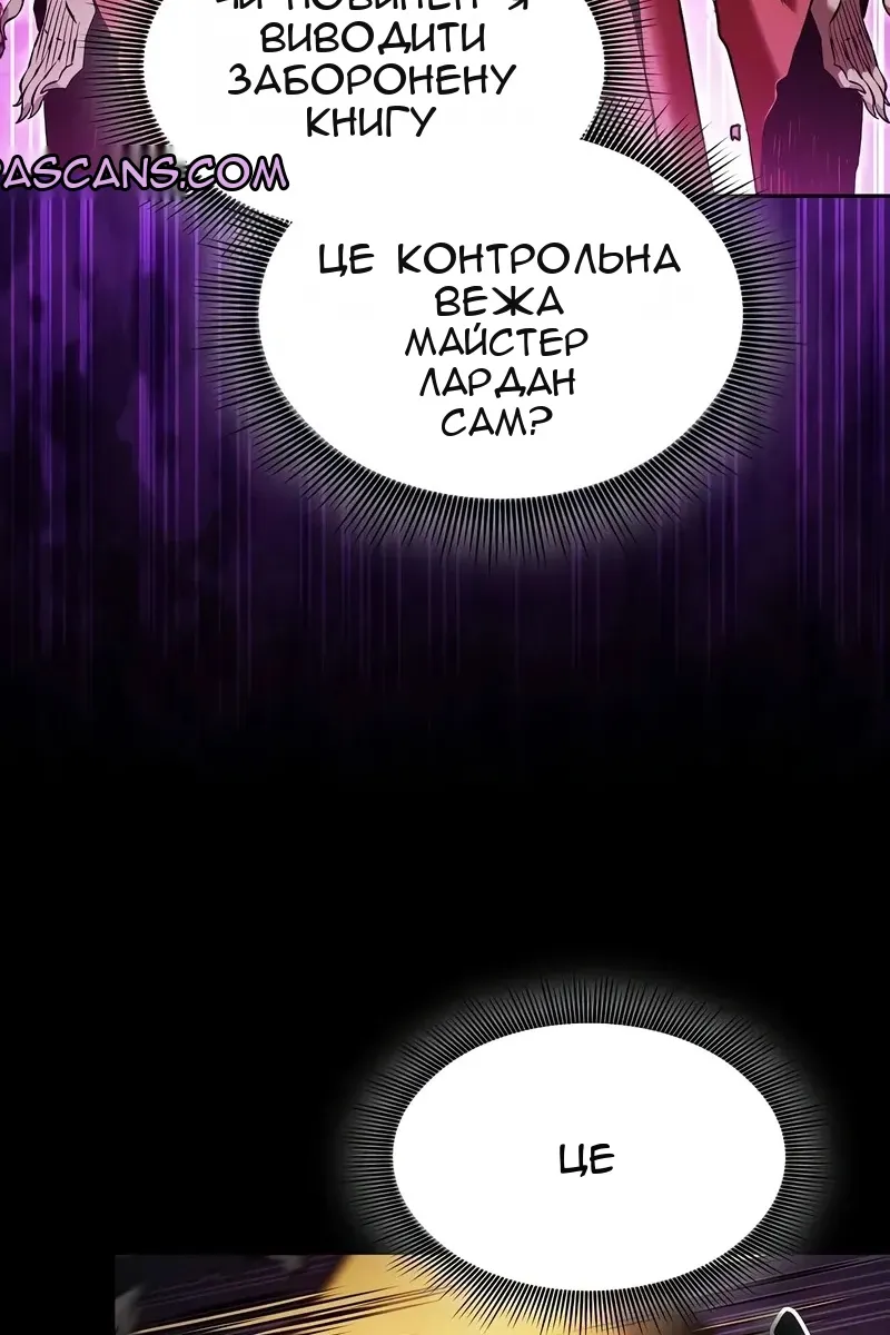 Сторінка 24