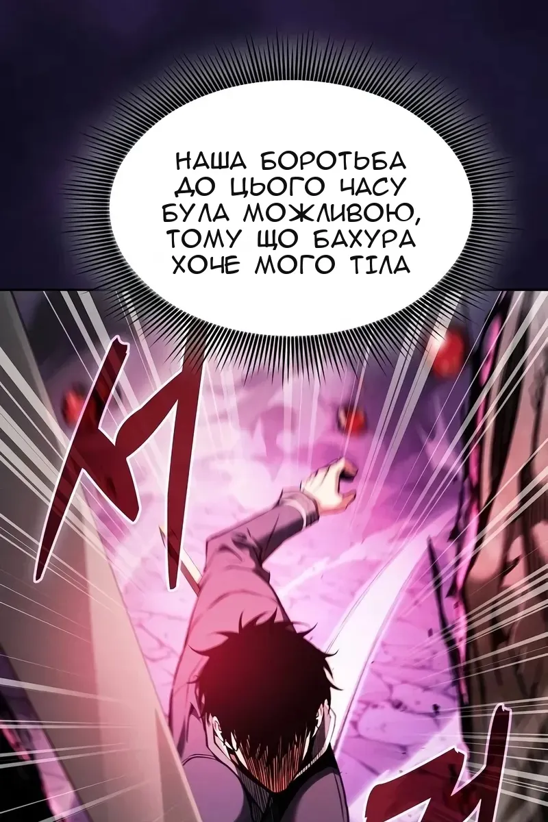 Сторінка 31