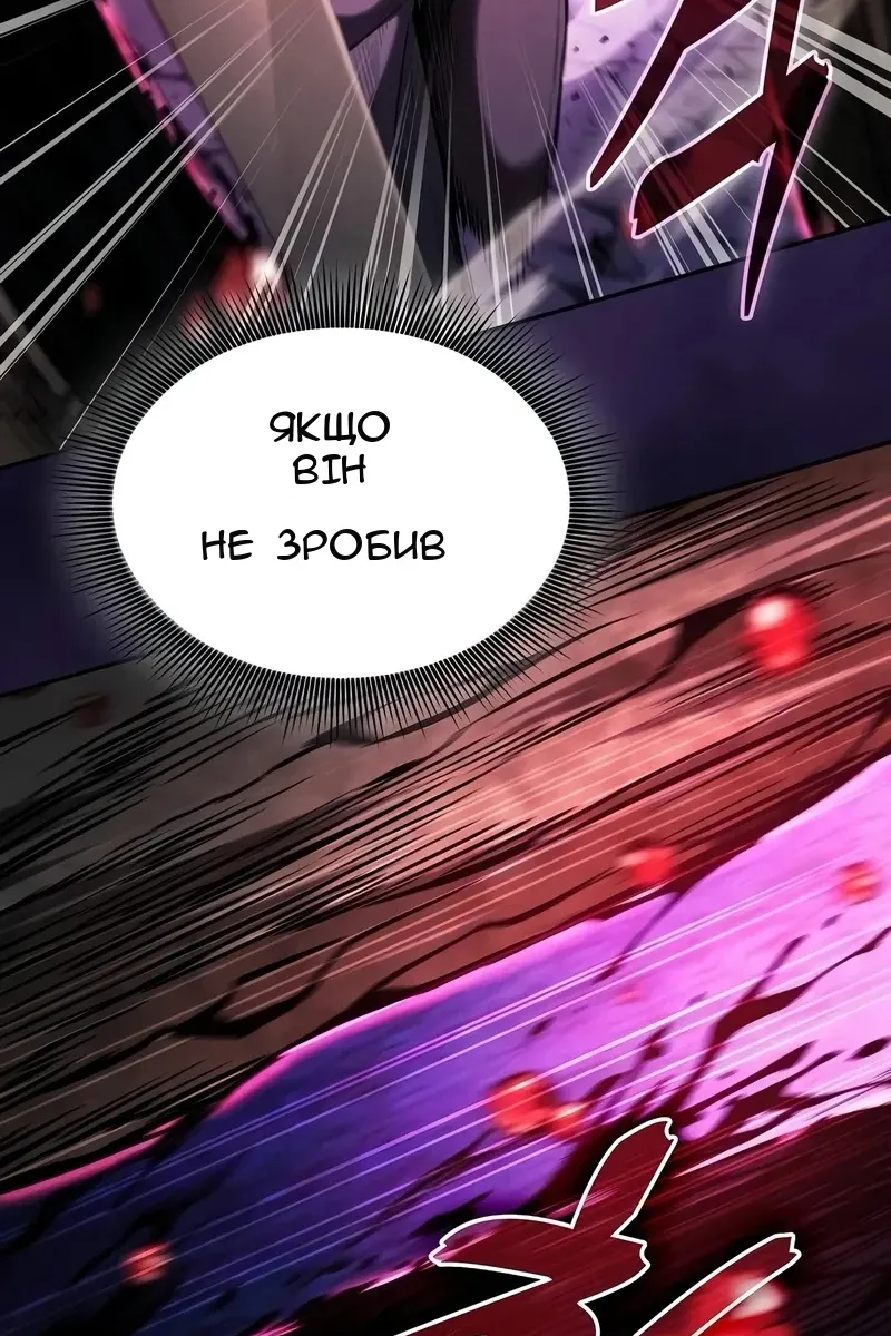 Сторінка 32