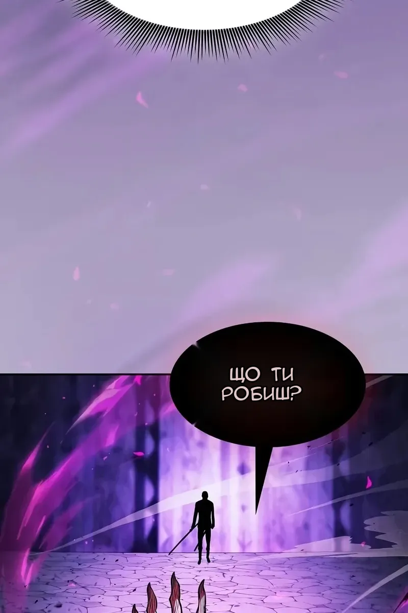 Сторінка 56