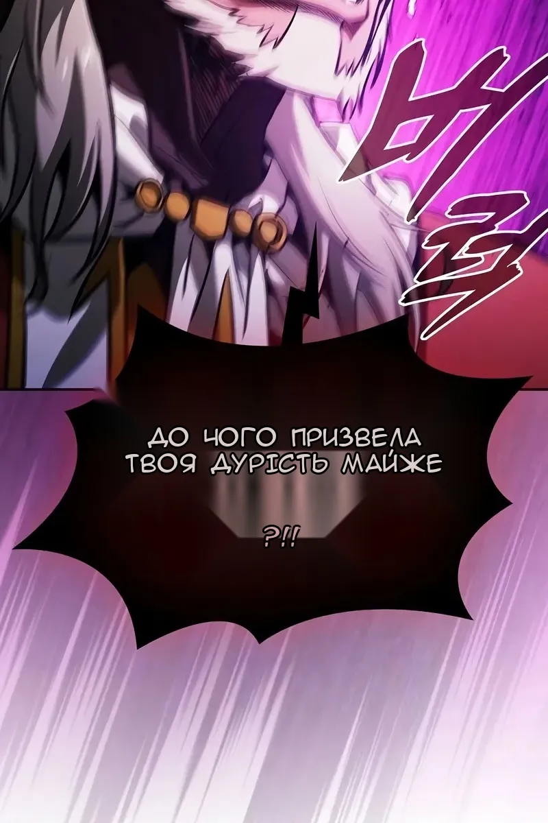 Сторінка 60