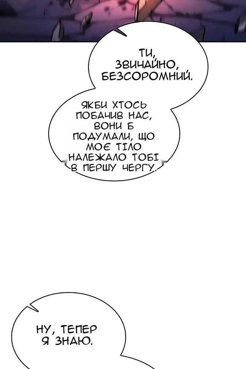 Сторінка 62