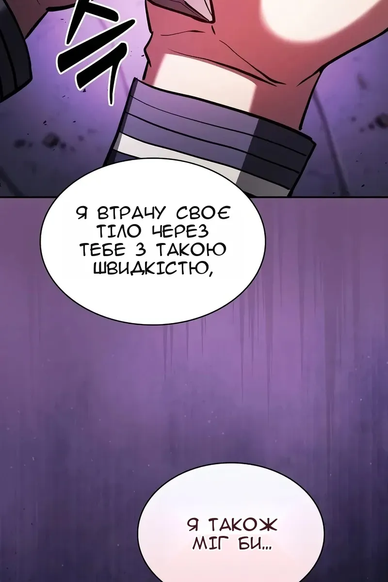 Сторінка 65