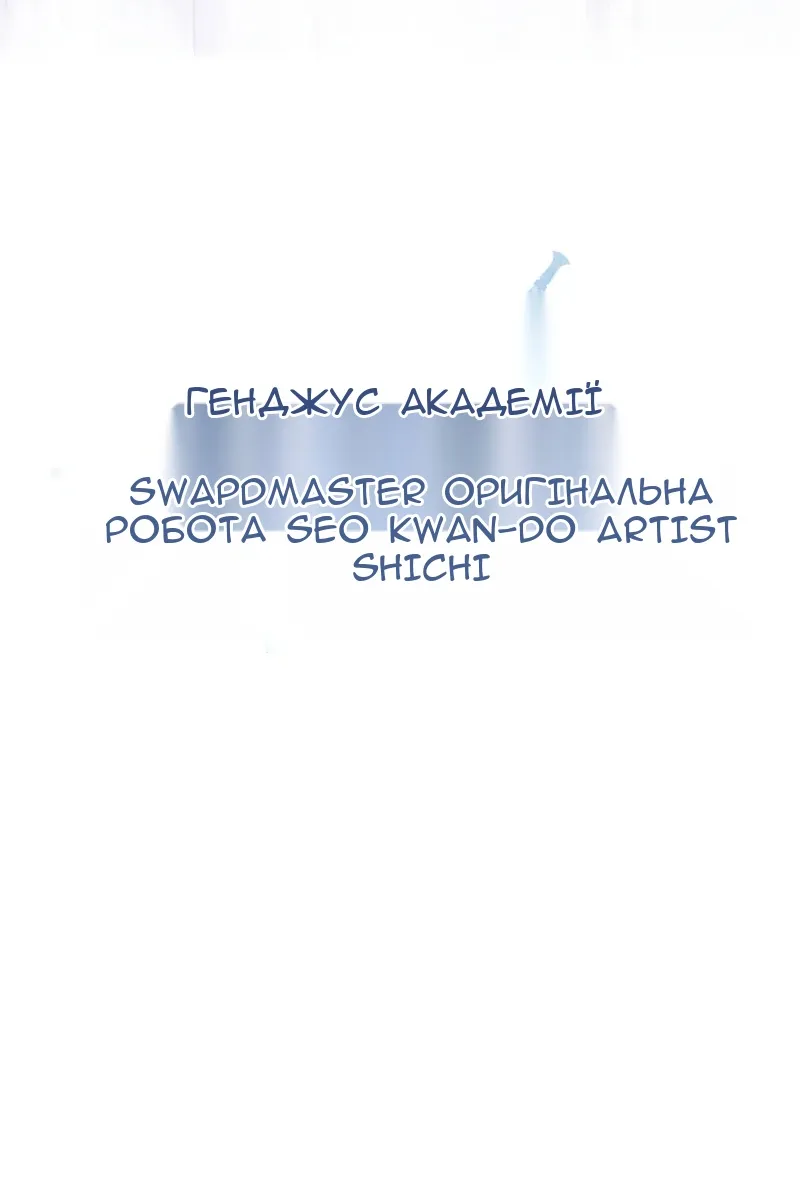 Сторінка 69