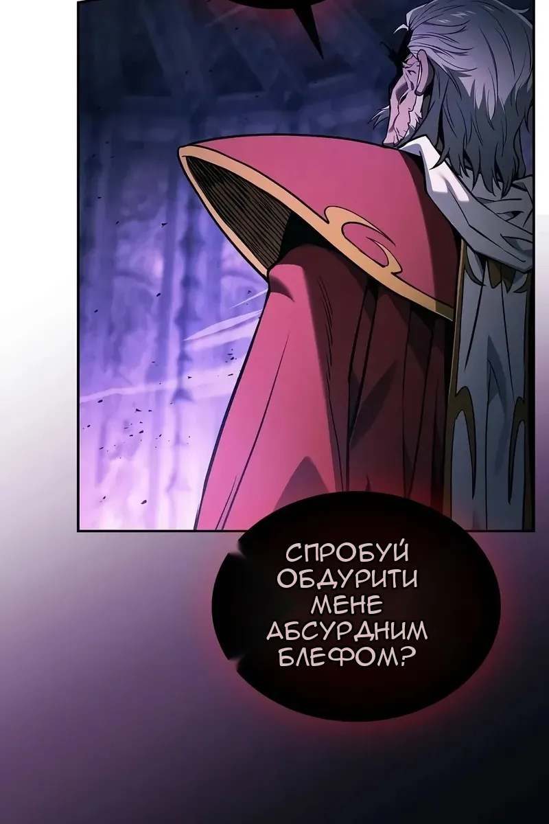 Сторінка 73