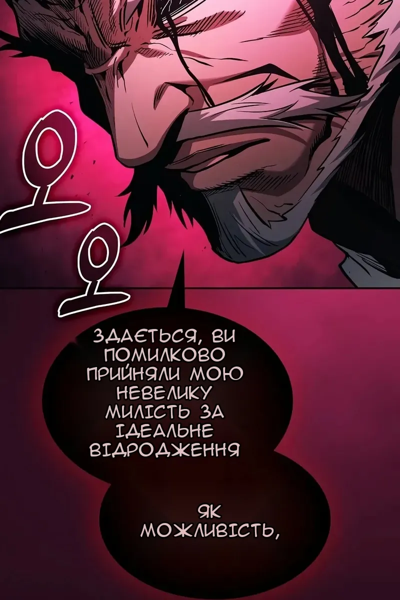 Сторінка 75