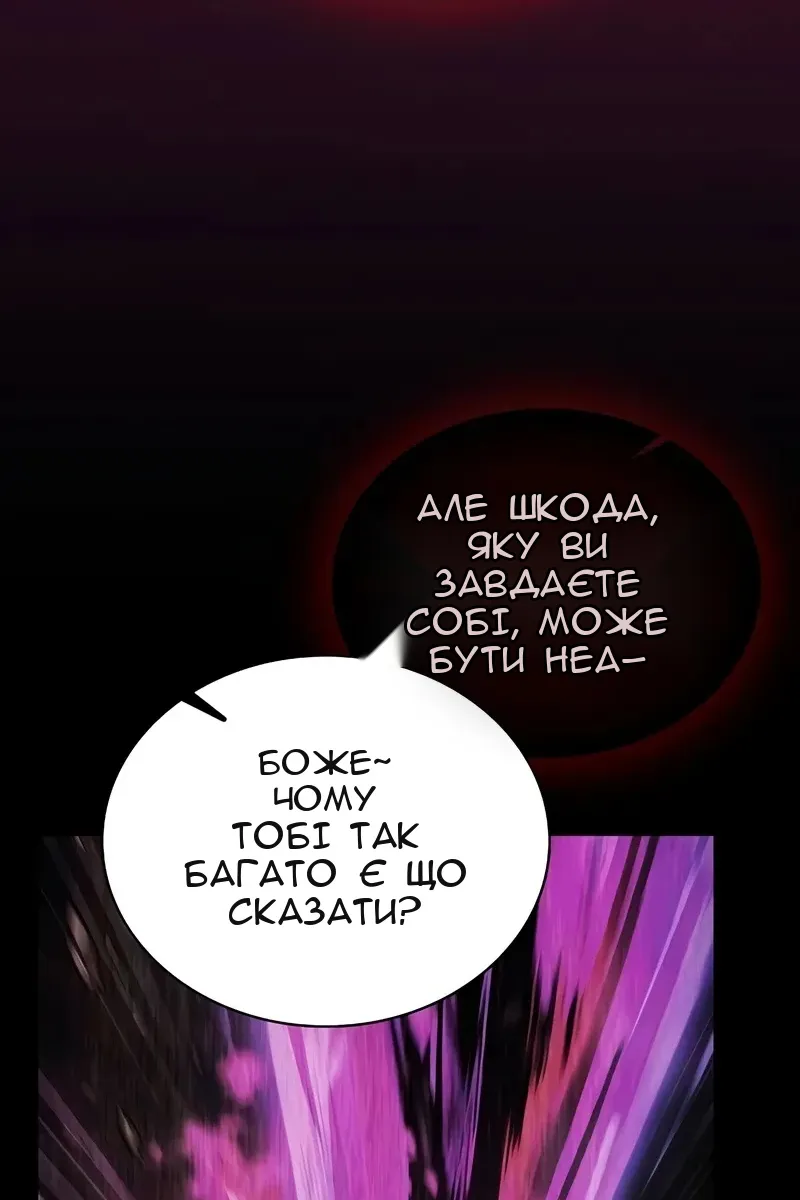 Сторінка 76