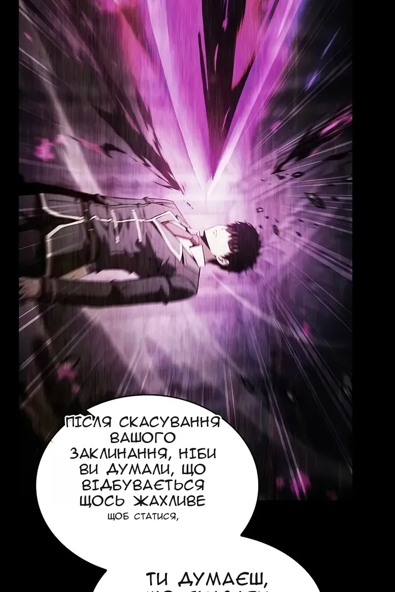 Сторінка 77