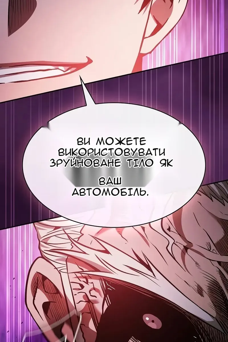 Сторінка 80
