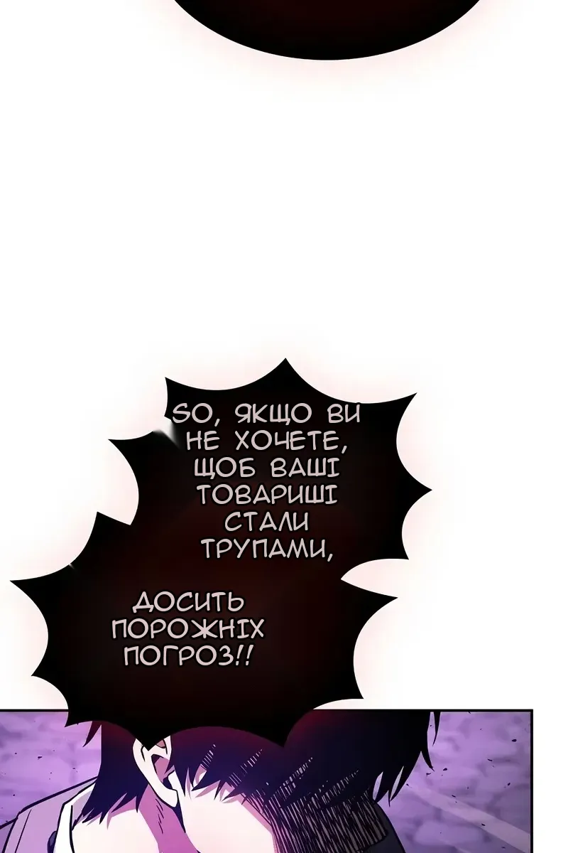 Сторінка 85